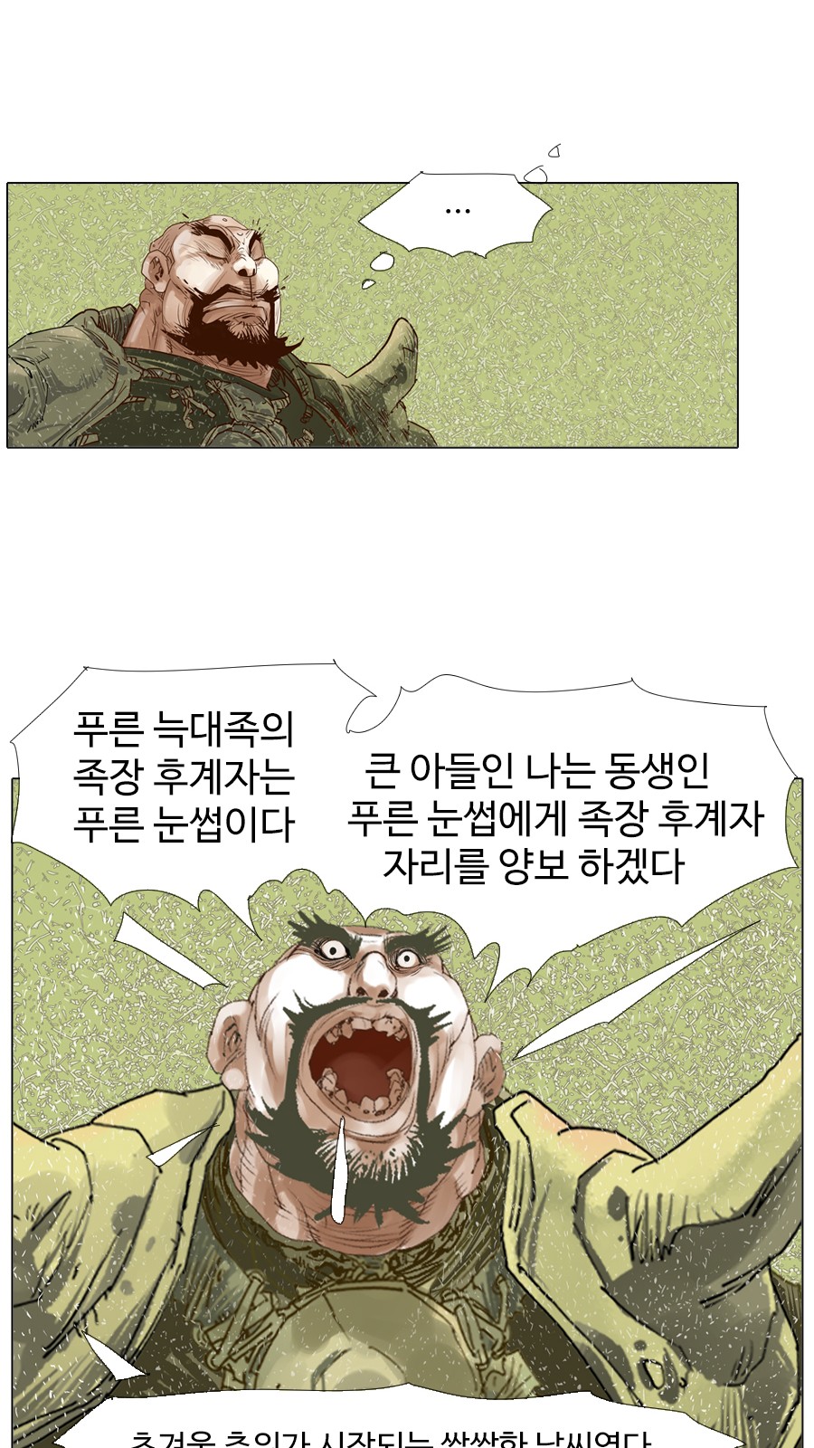 21 페이지