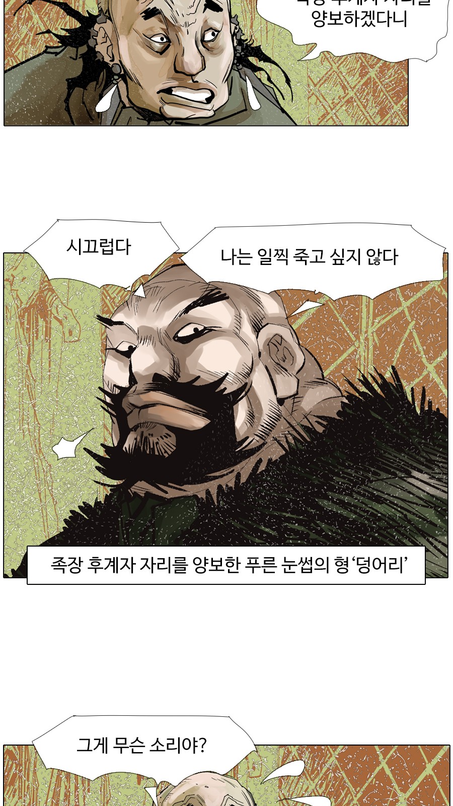 27 페이지