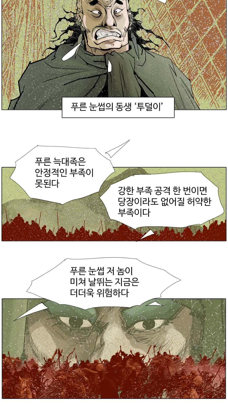 28 페이지