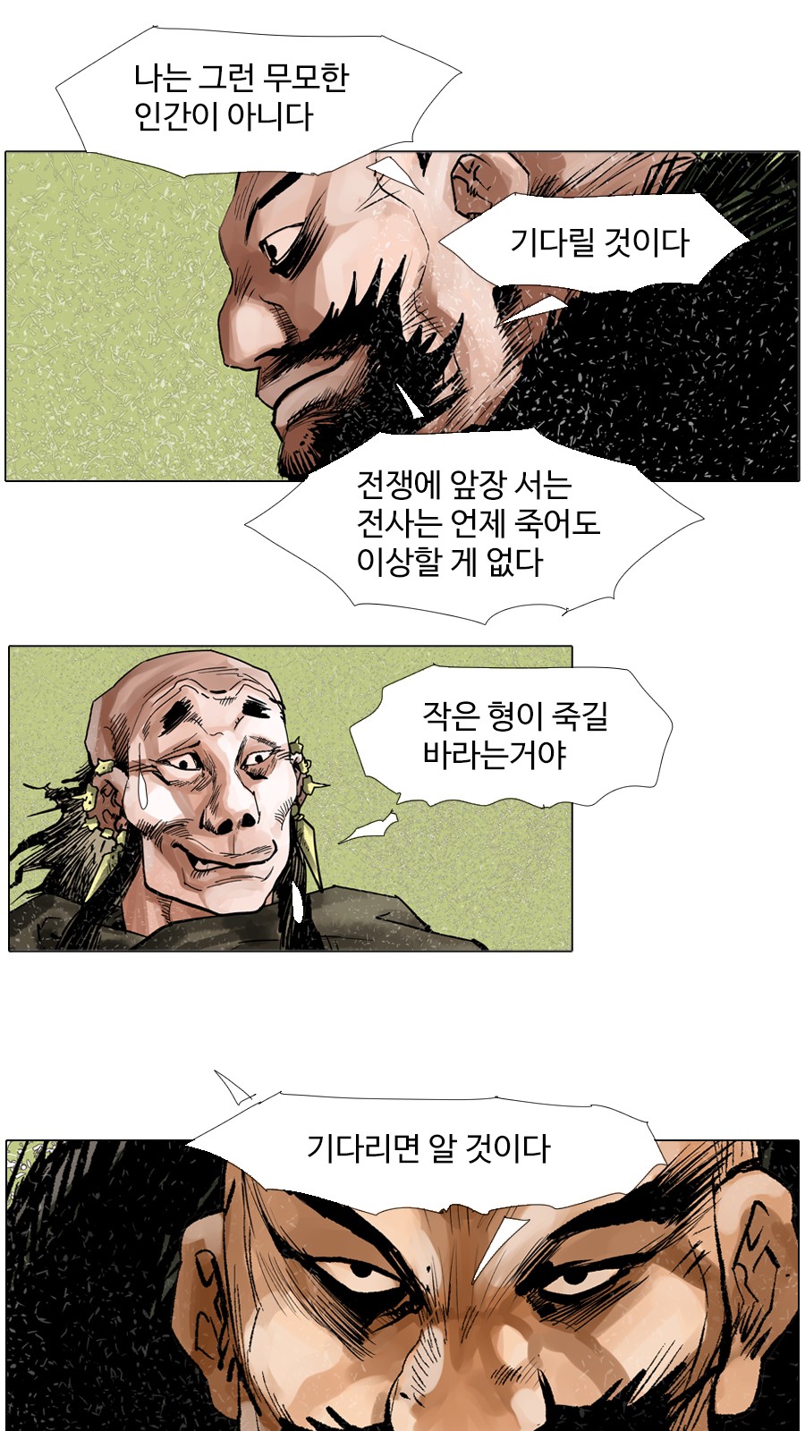 29 페이지