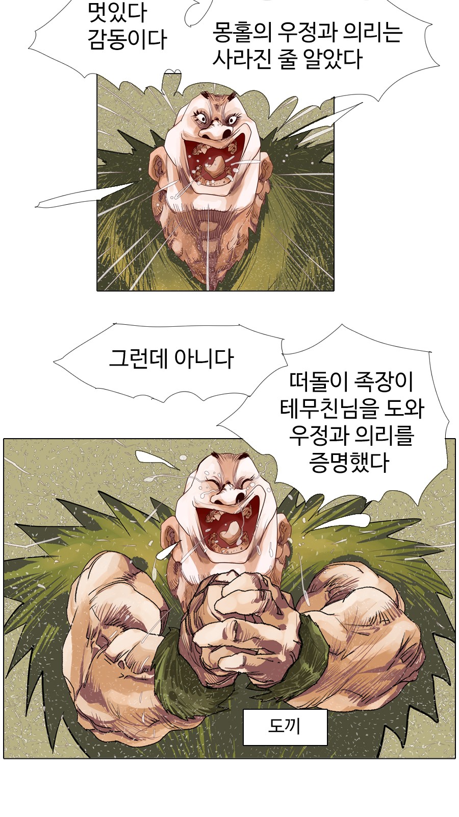 4 페이지