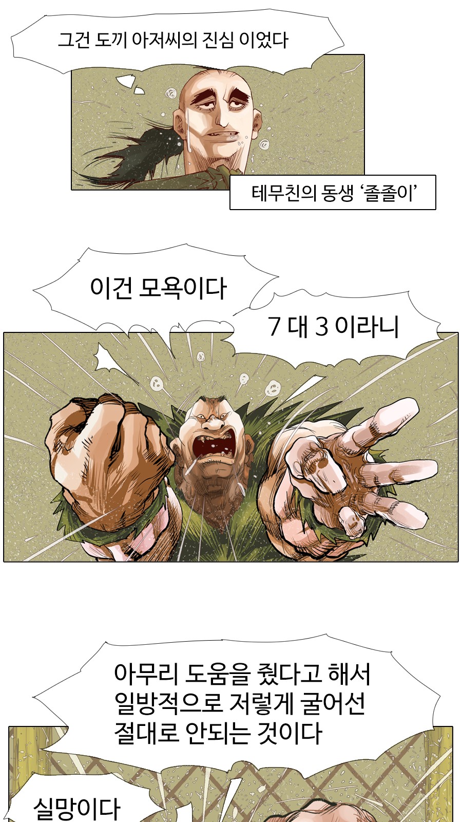 5 페이지