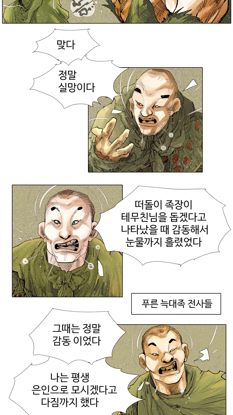 7 페이지