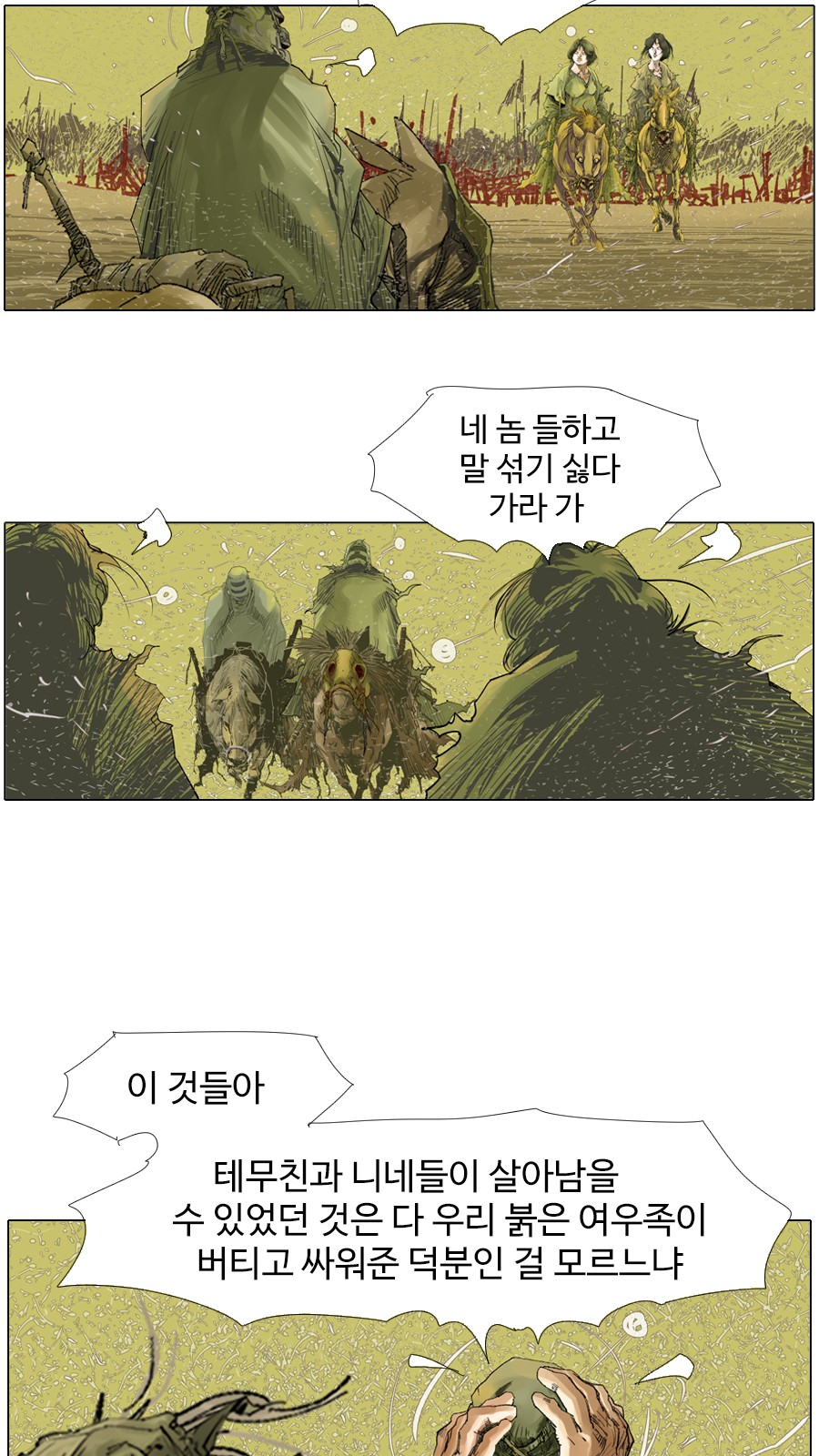 10 페이지