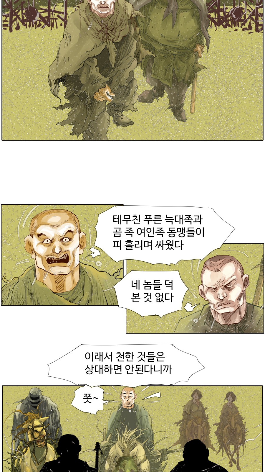 12 페이지