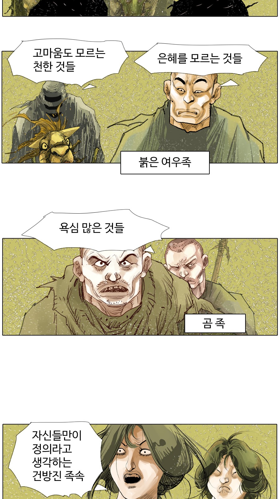 13 페이지