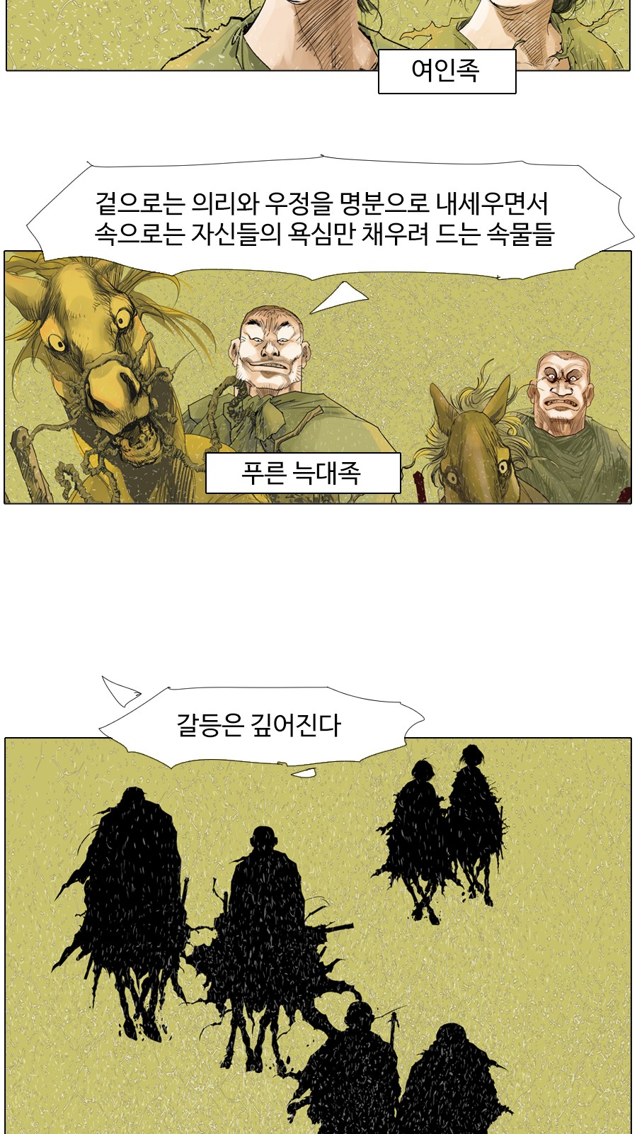 14 페이지