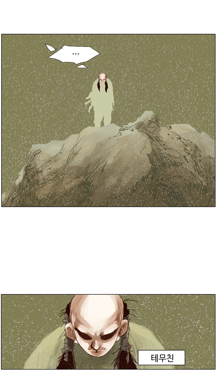 16 페이지