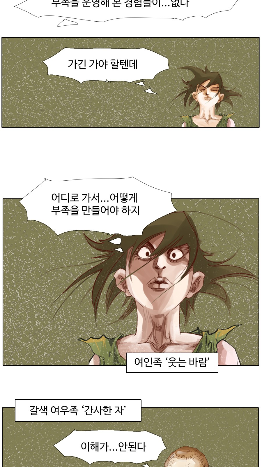 18 페이지
