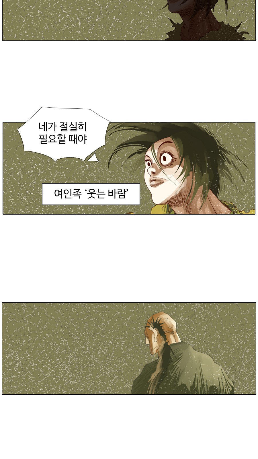 21 페이지
