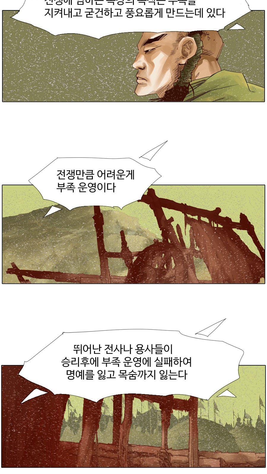 23 페이지