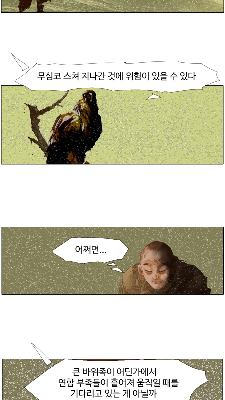 26 페이지