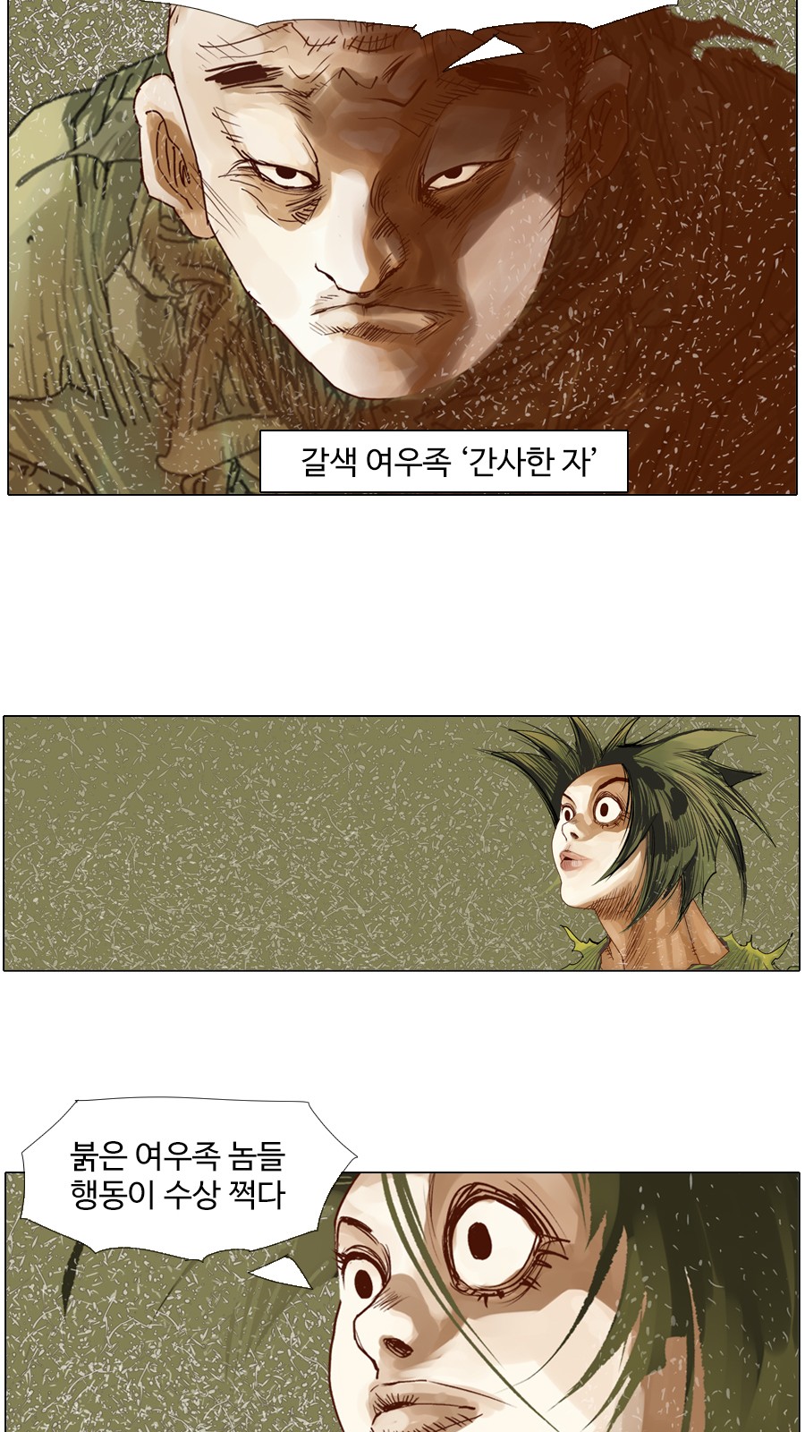 27 페이지