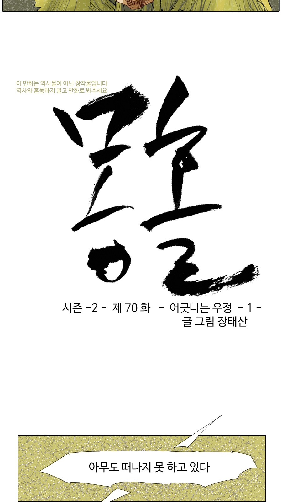 3 페이지