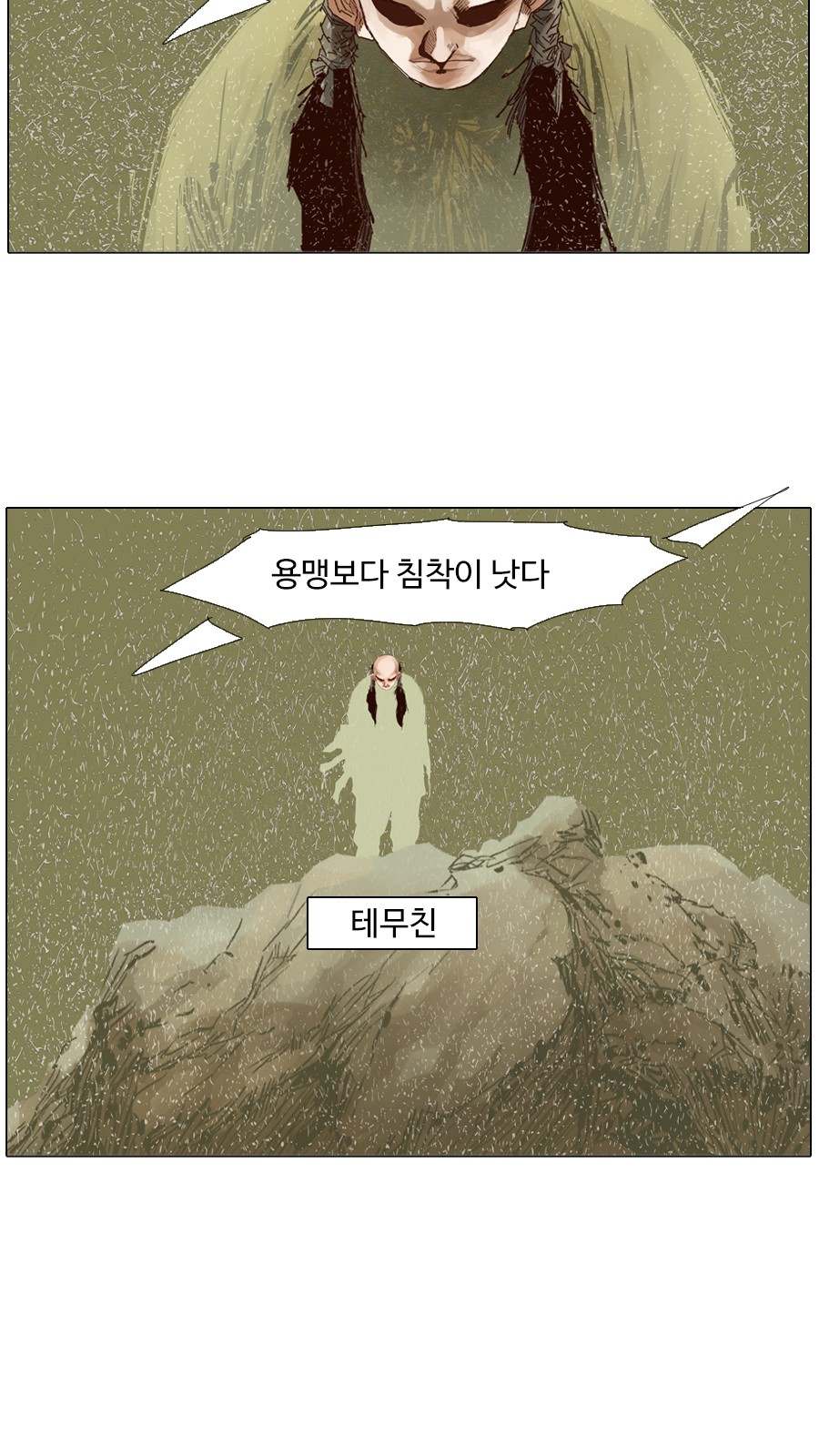 30 페이지