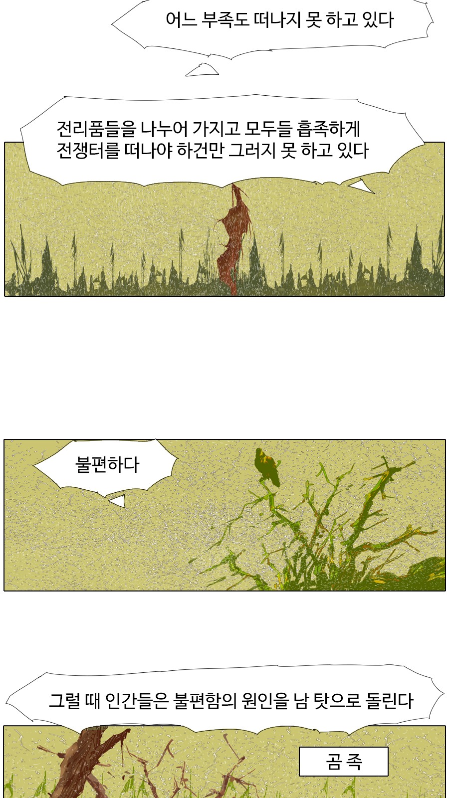 5 페이지