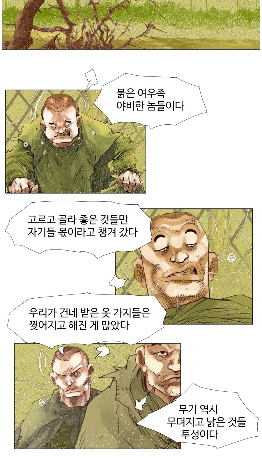 6 페이지