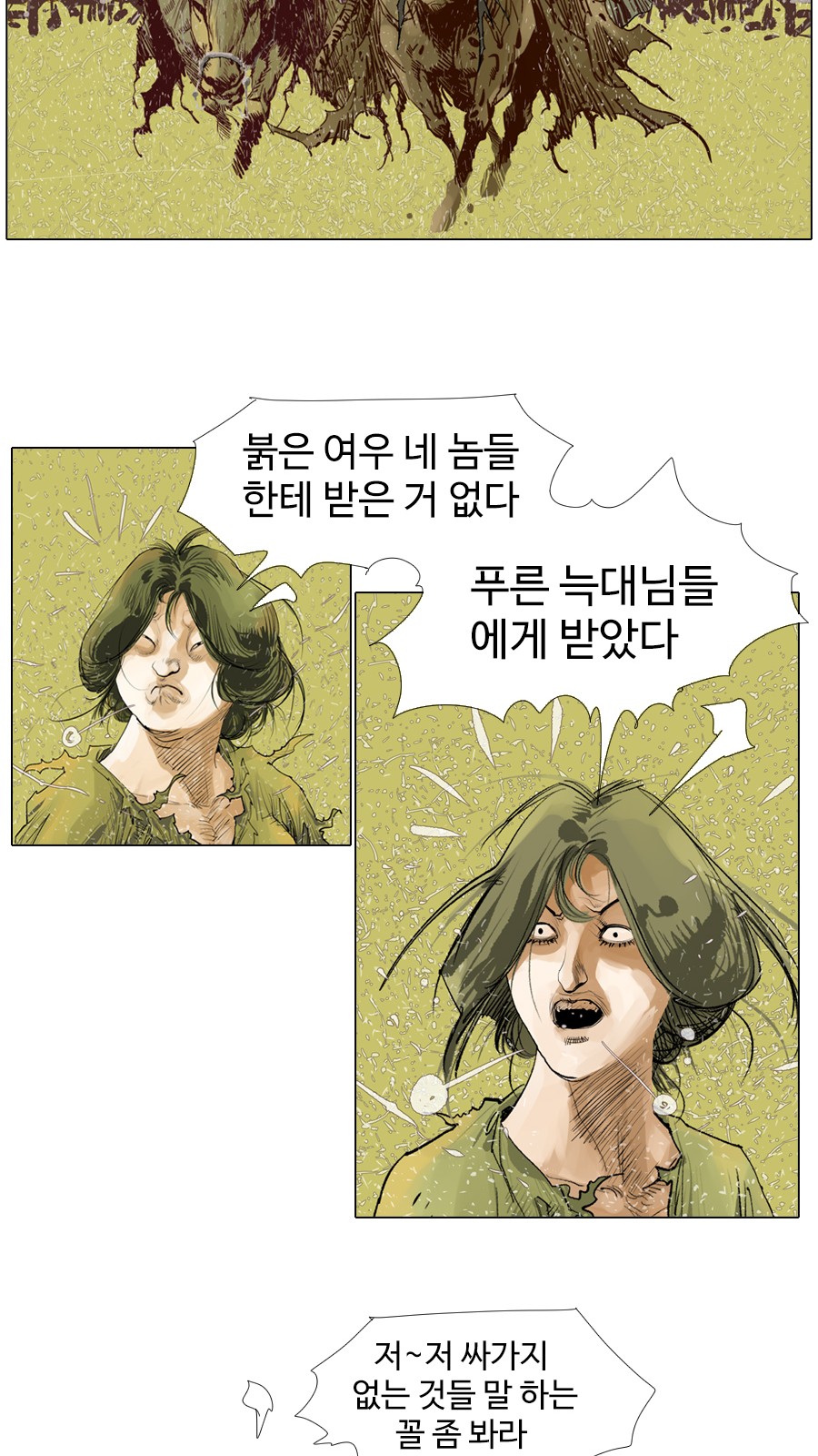 9 페이지
