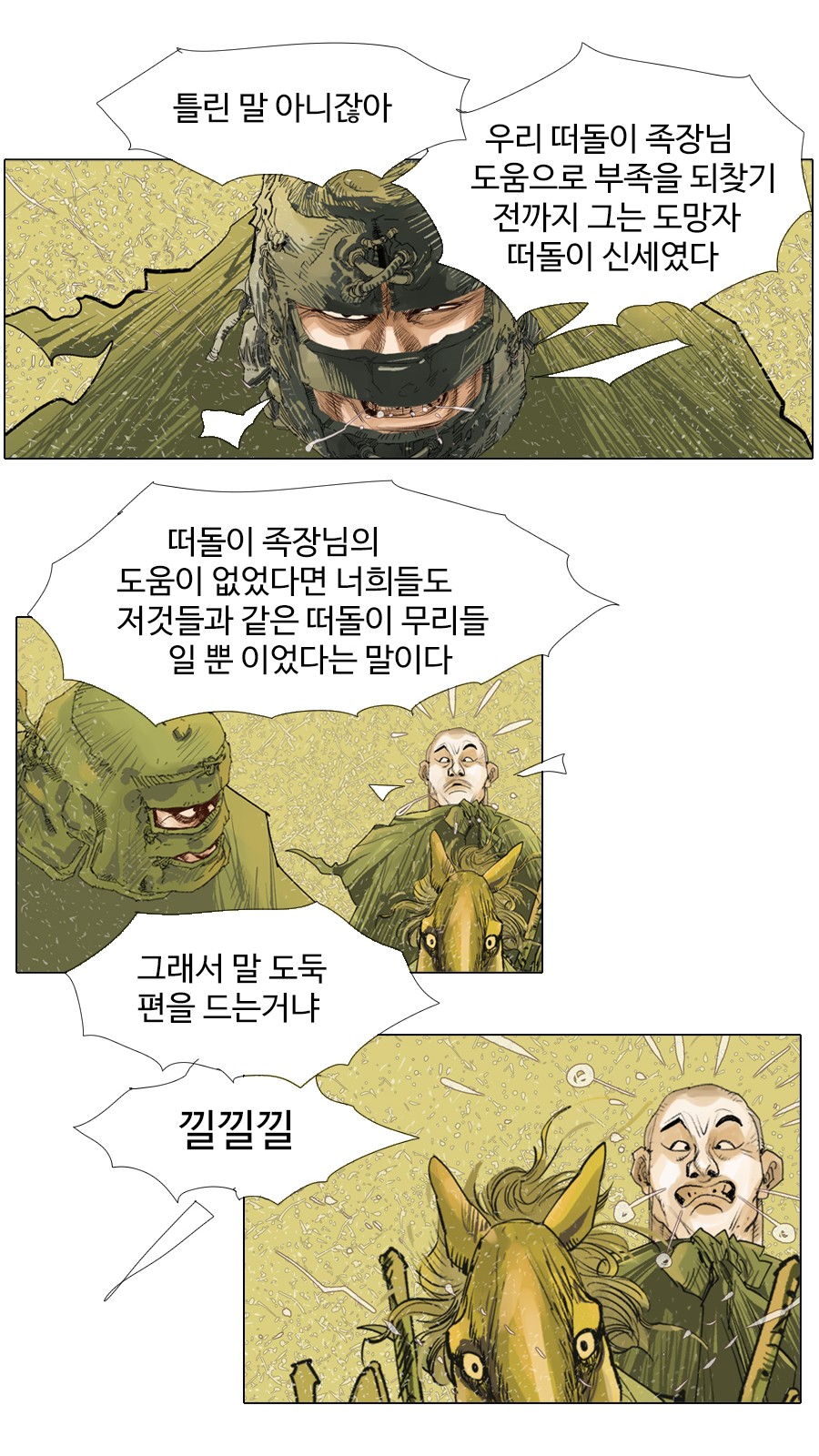 15 페이지
