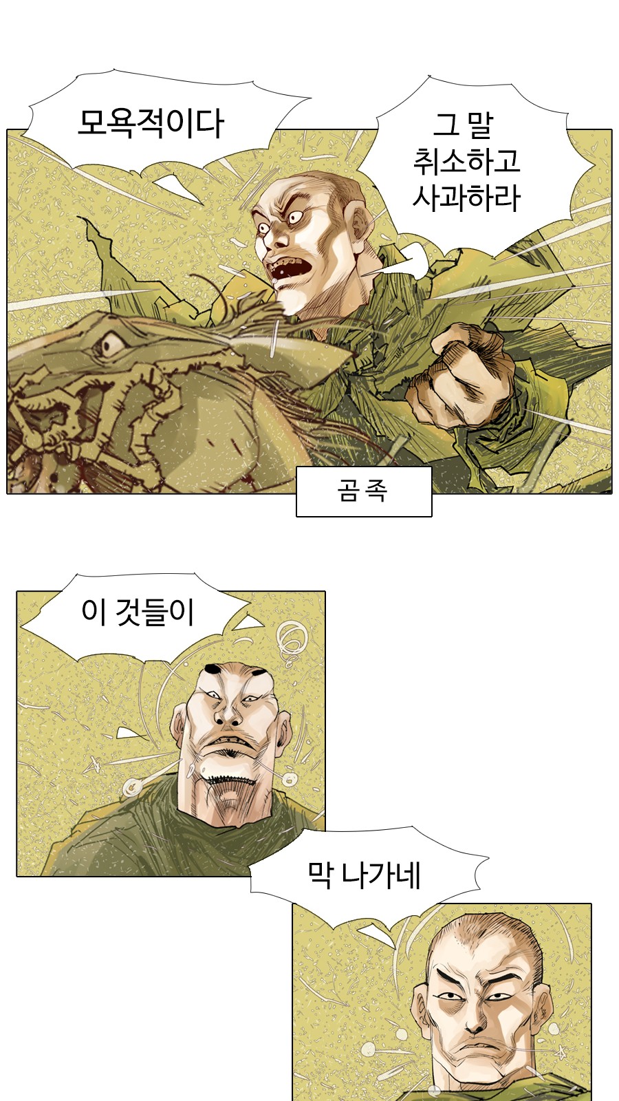 16 페이지