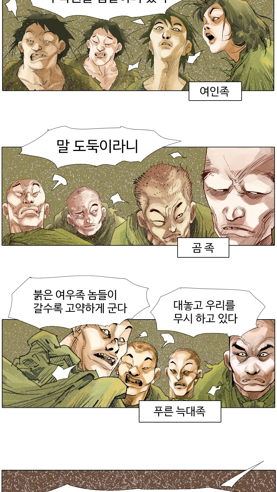 18 페이지