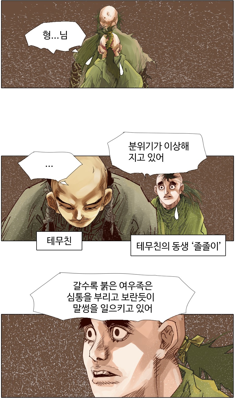 20 페이지
