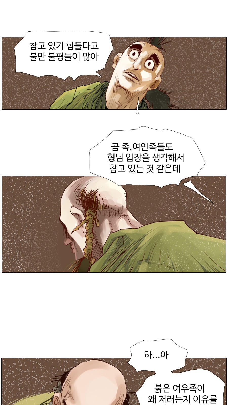 21 페이지