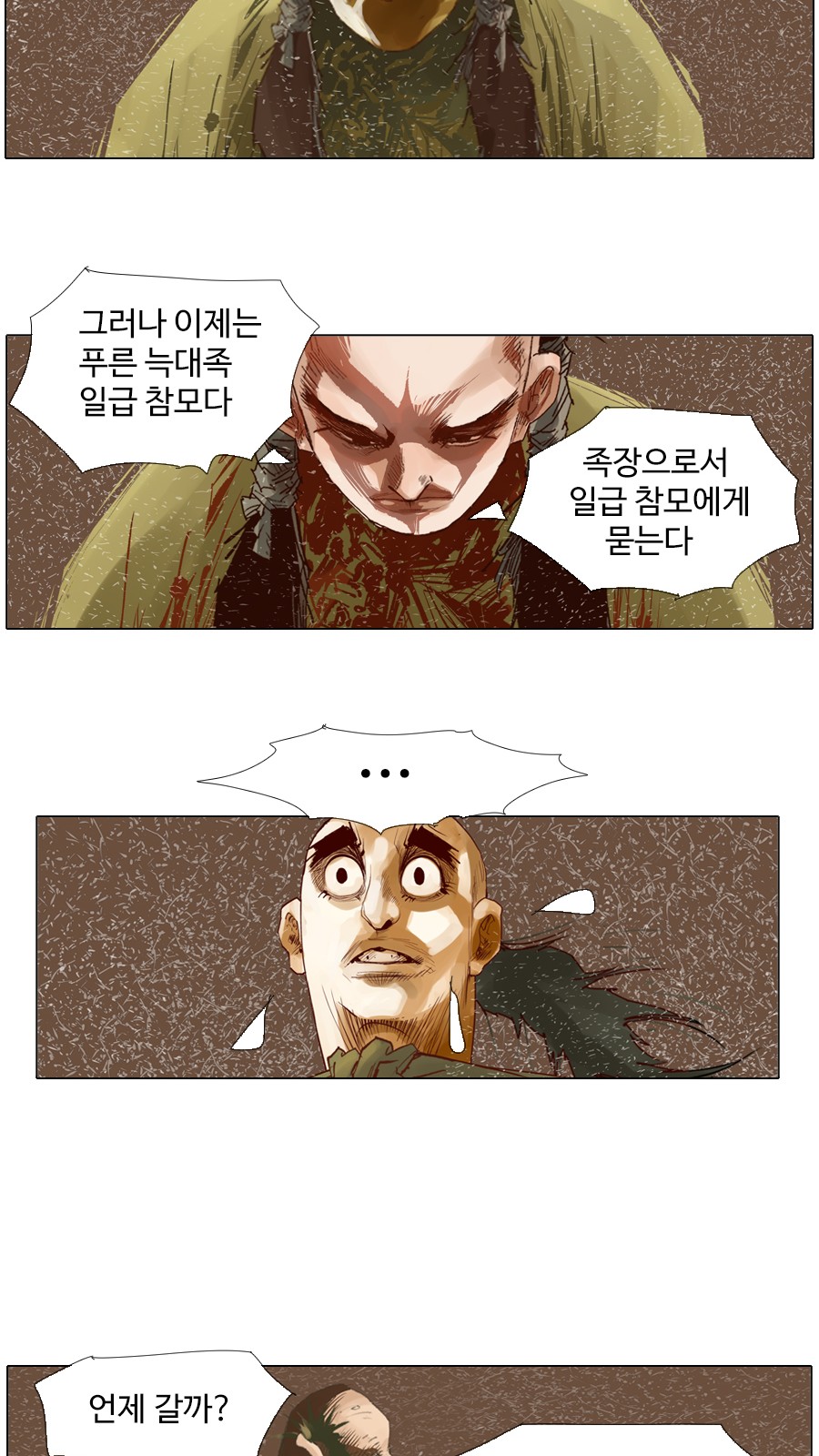 24 페이지
