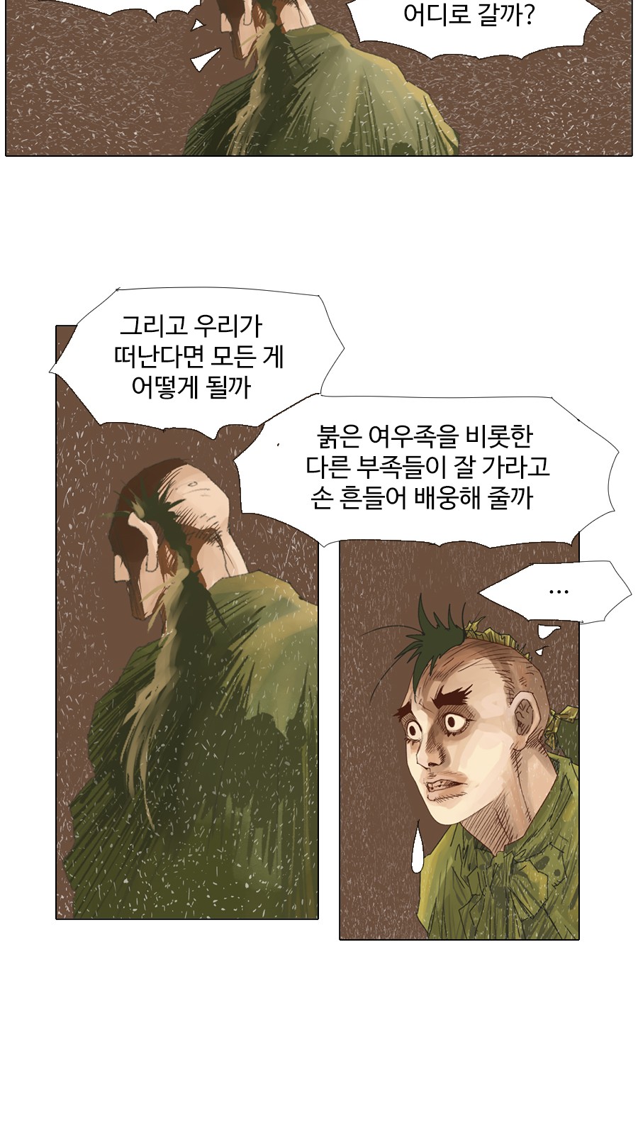 25 페이지