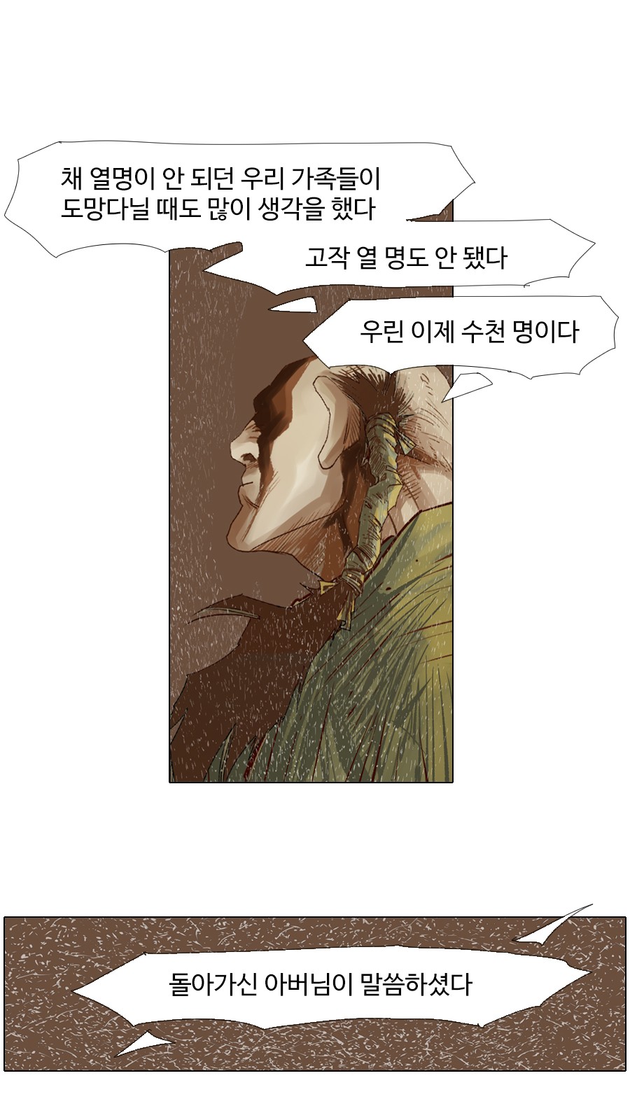 26 페이지