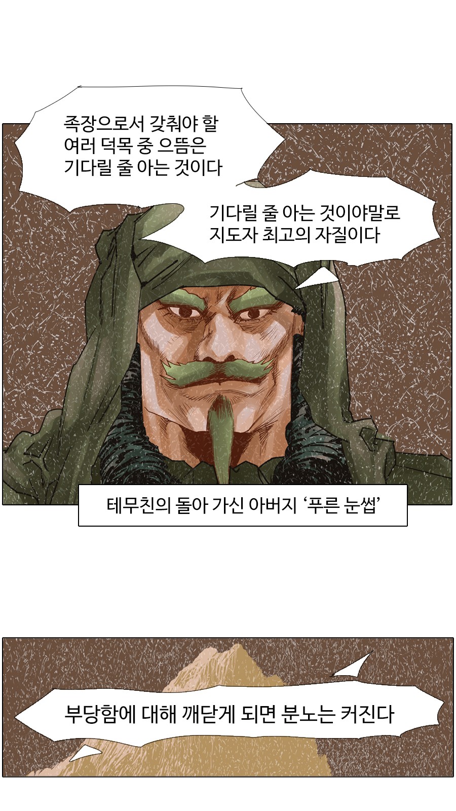 27 페이지