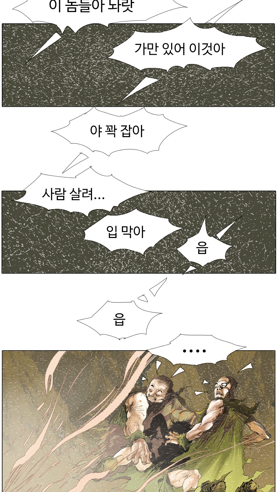 4 페이지
