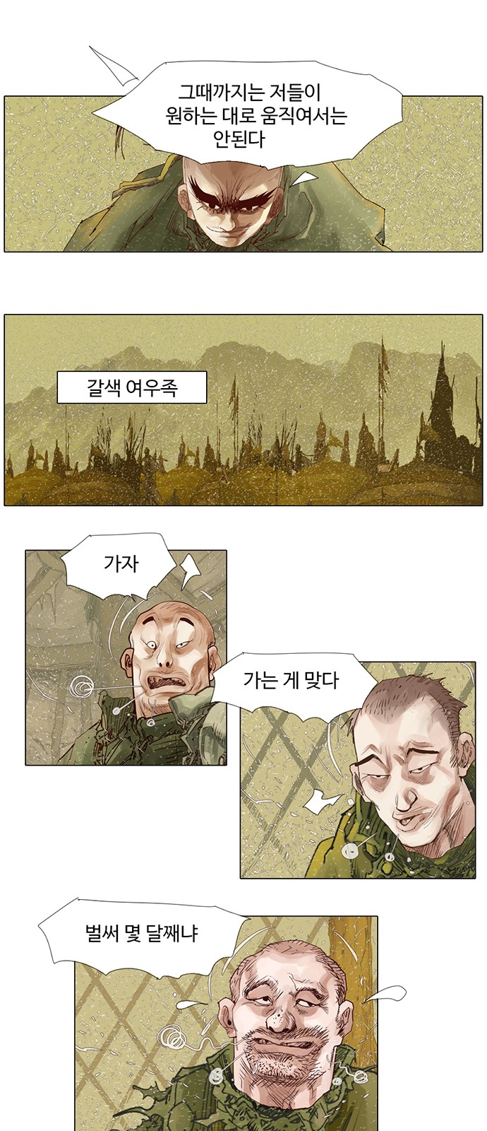 10 페이지