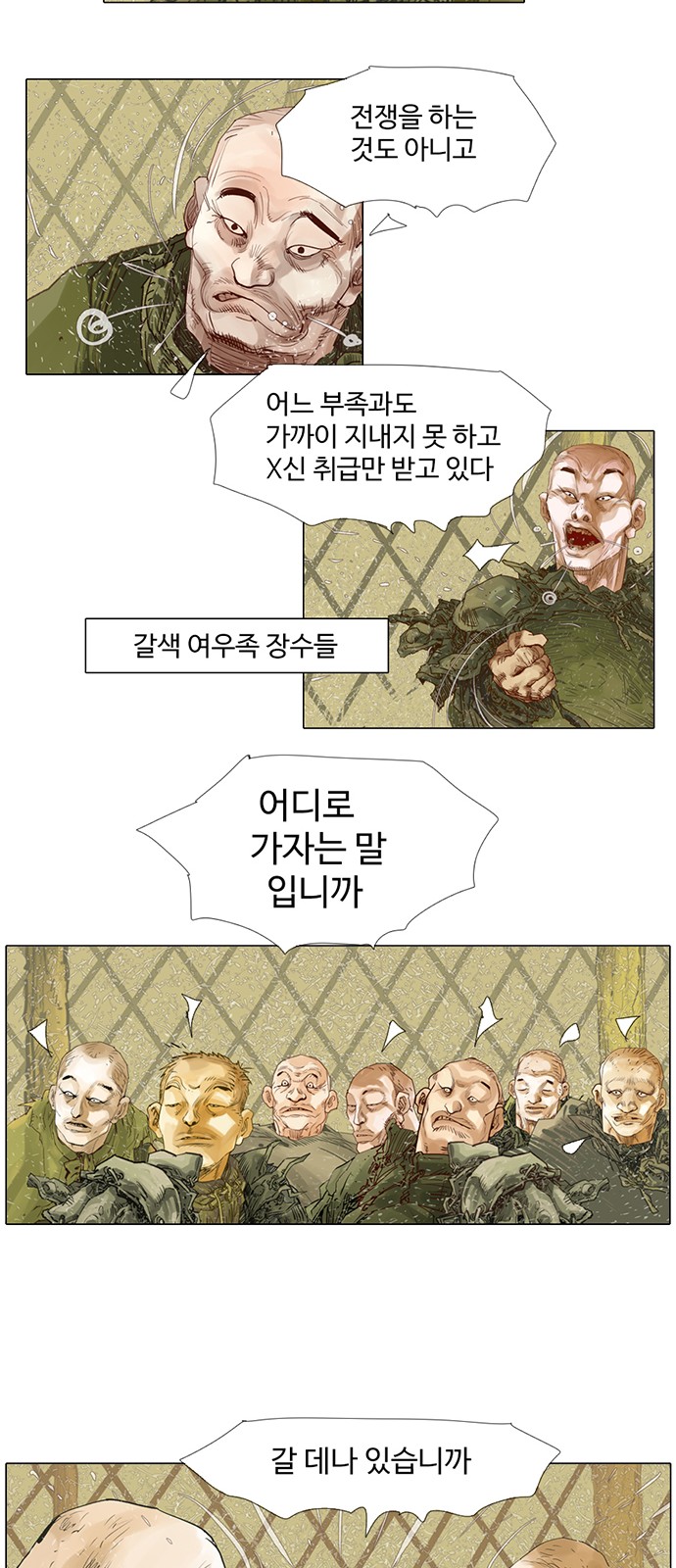 11 페이지