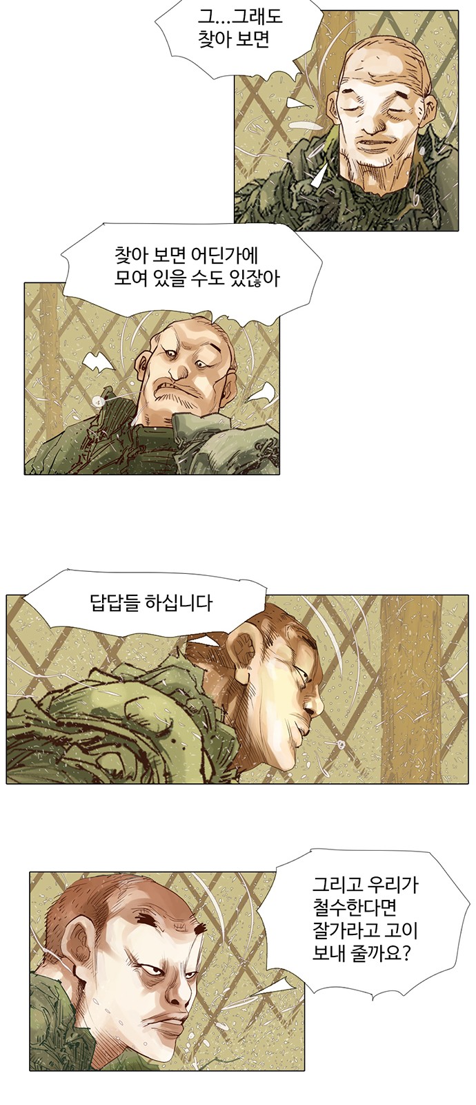 13 페이지