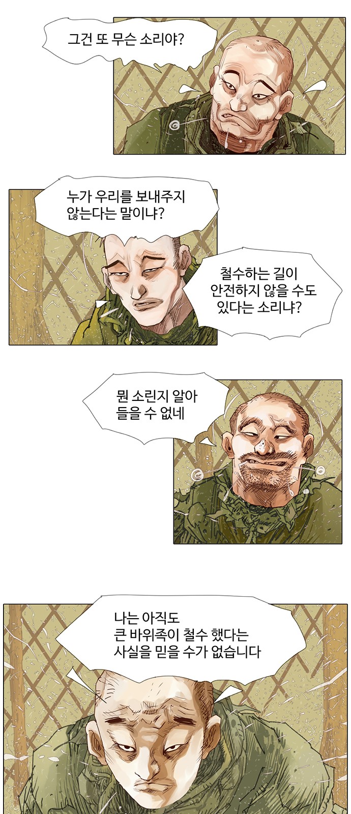 14 페이지