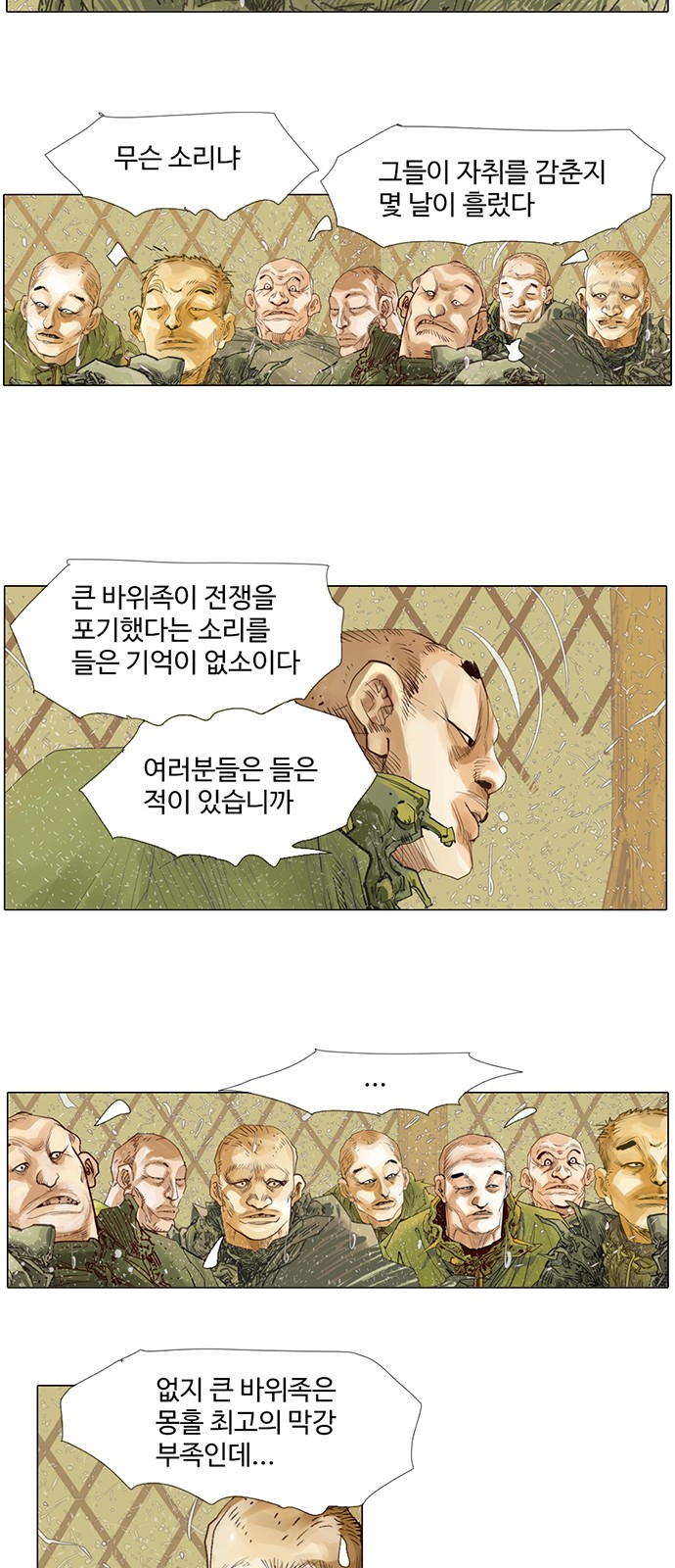 15 페이지