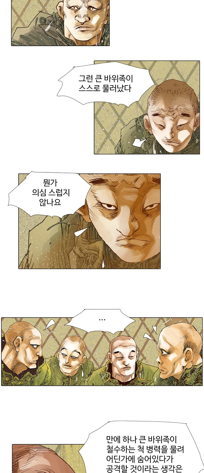 16 페이지