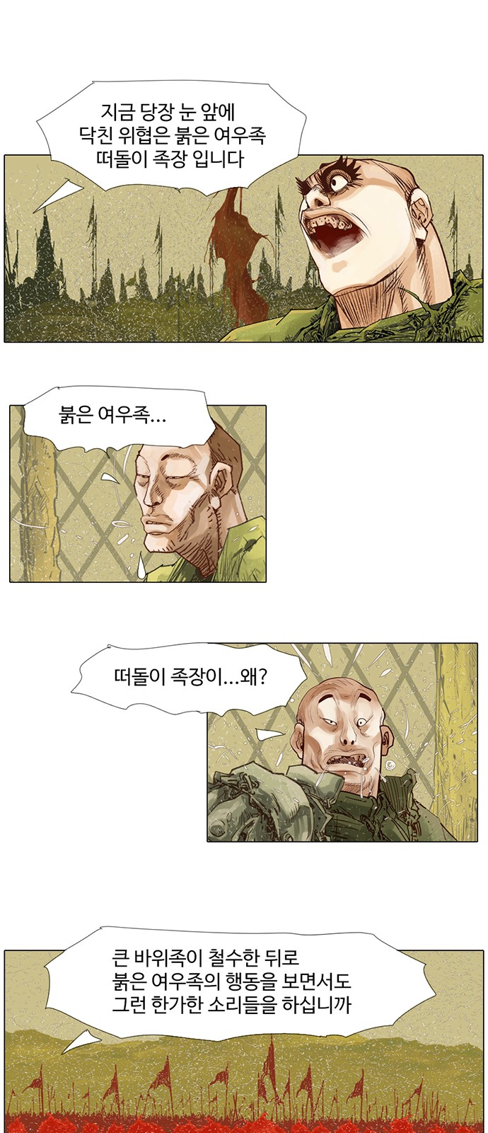 18 페이지