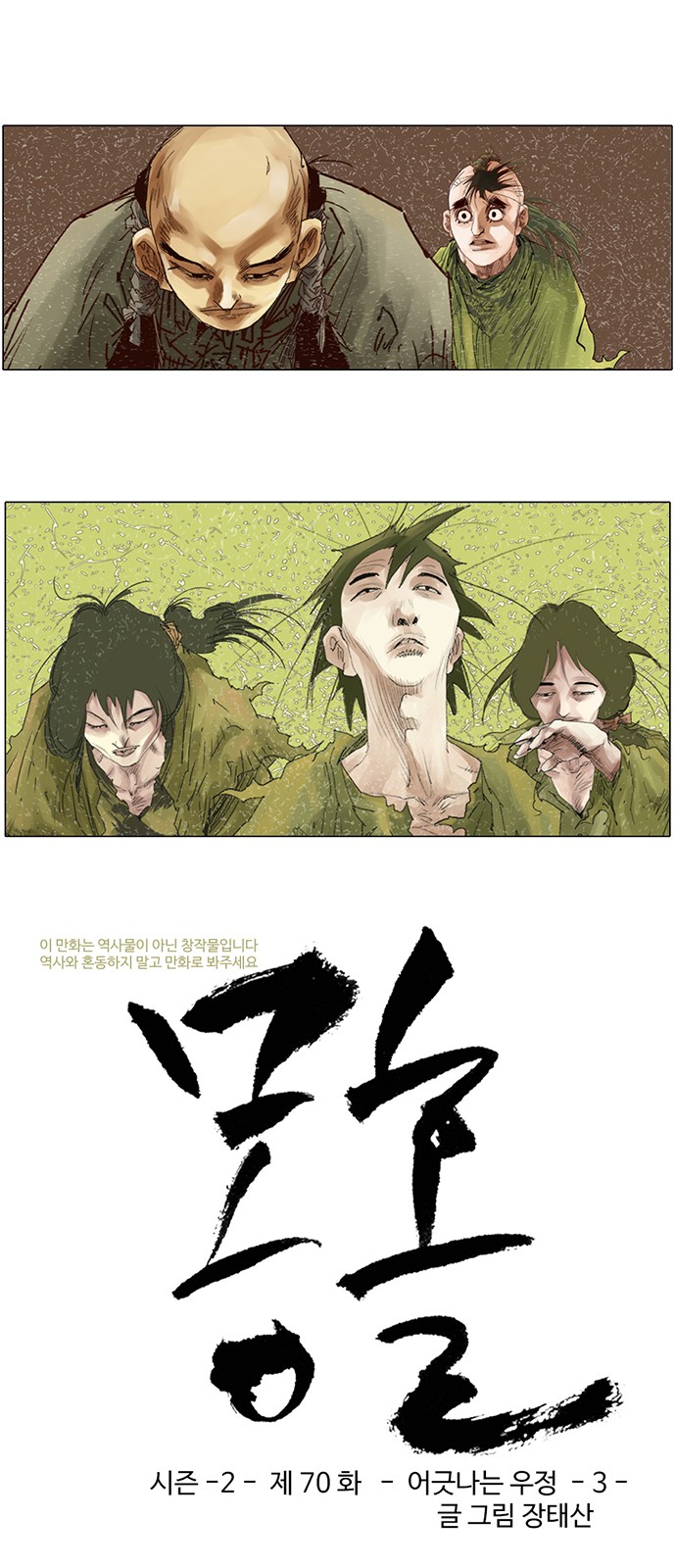 2 페이지