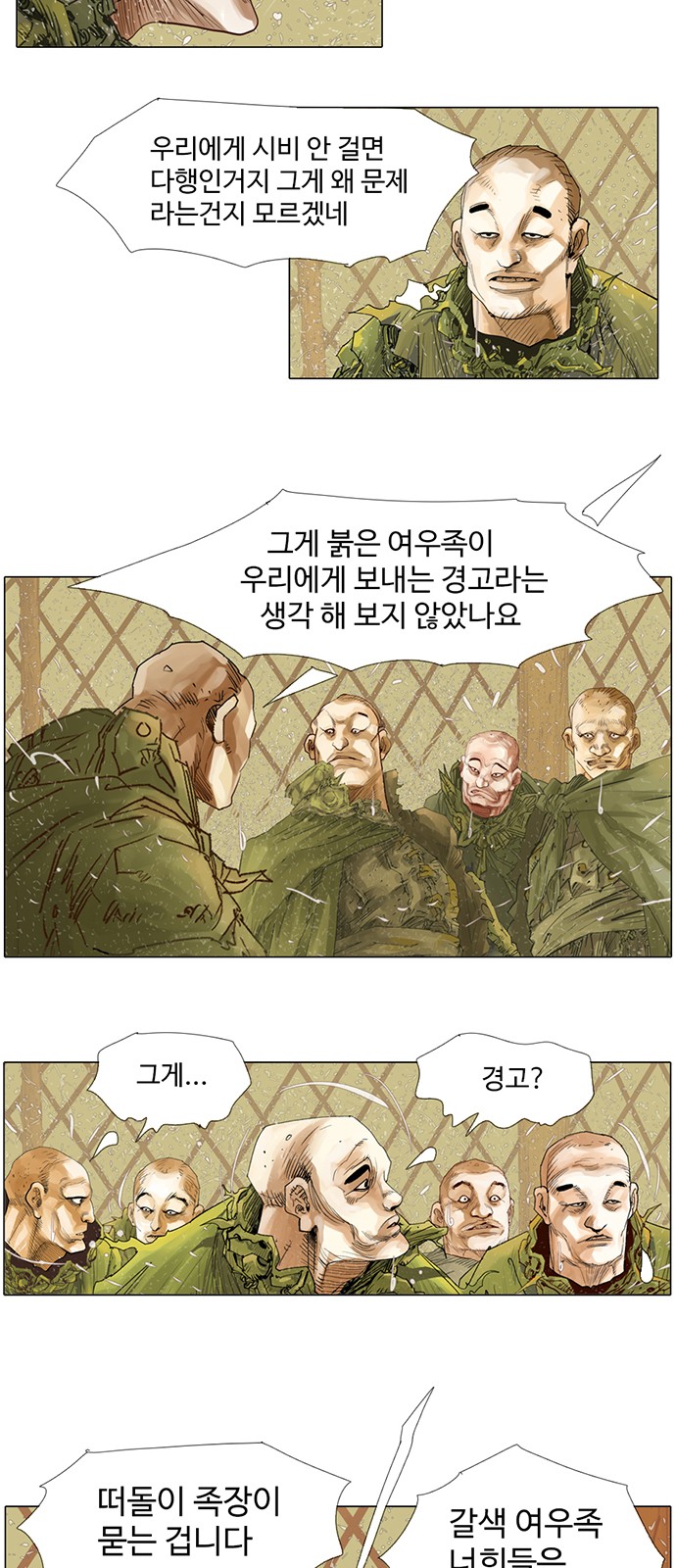 20 페이지