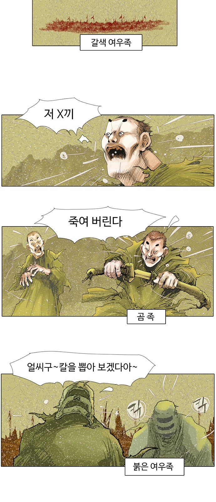 4 페이지