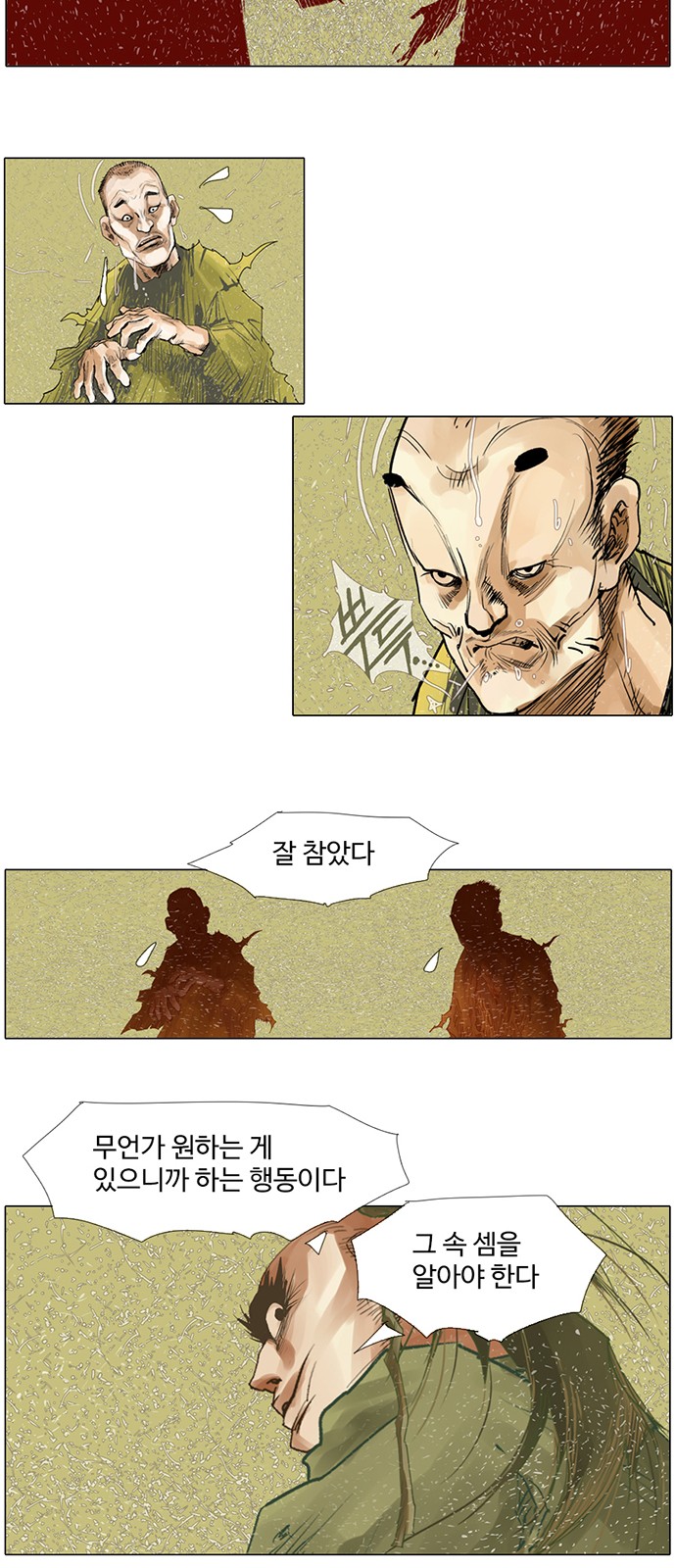 9 페이지