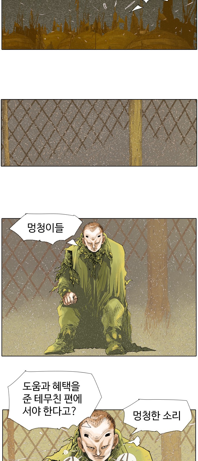 11 페이지