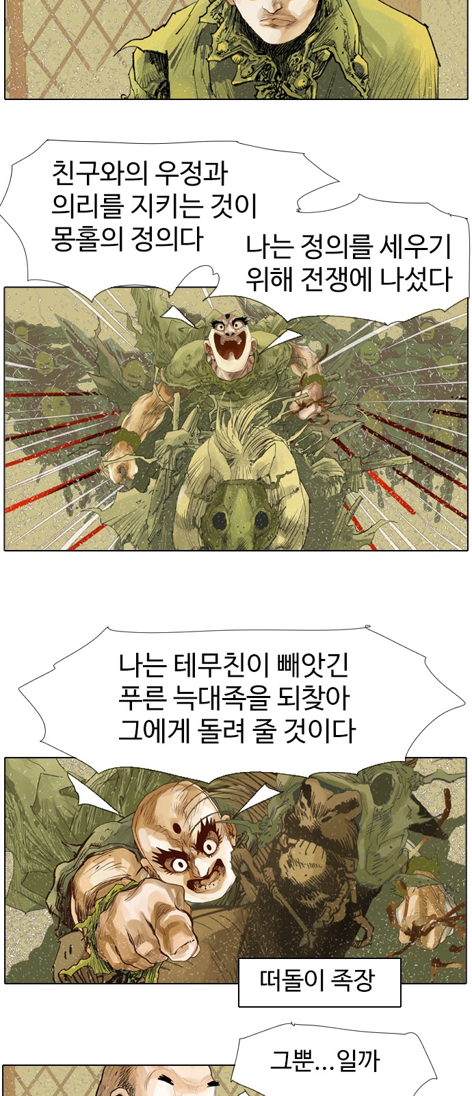 13 페이지