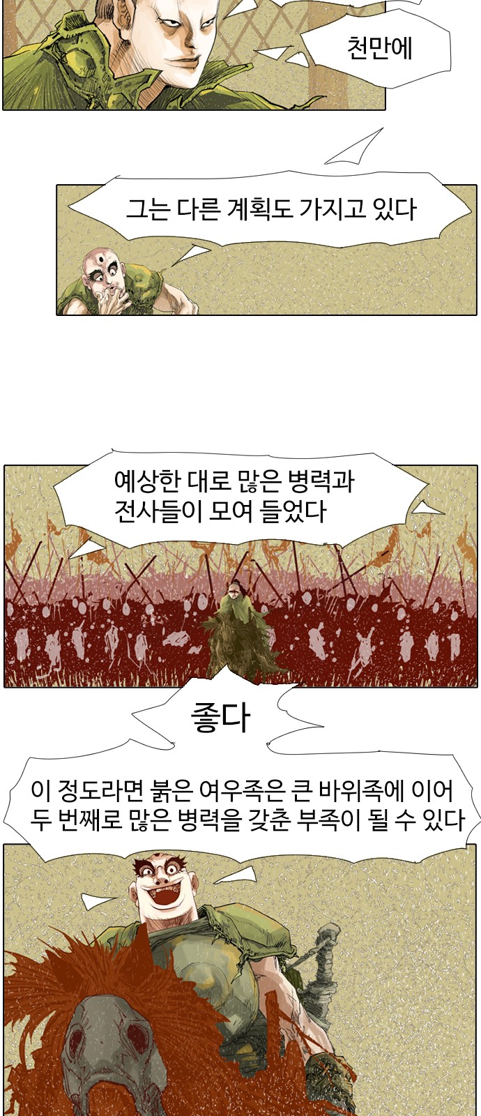 14 페이지