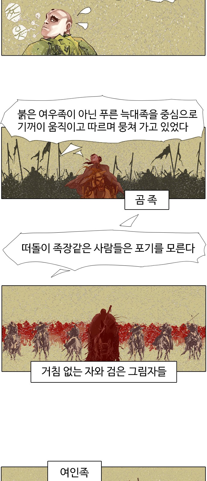 16 페이지