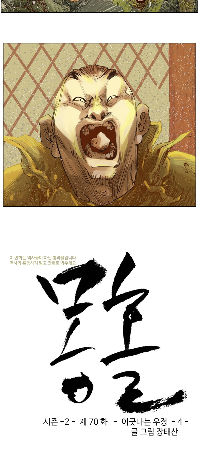 2 페이지