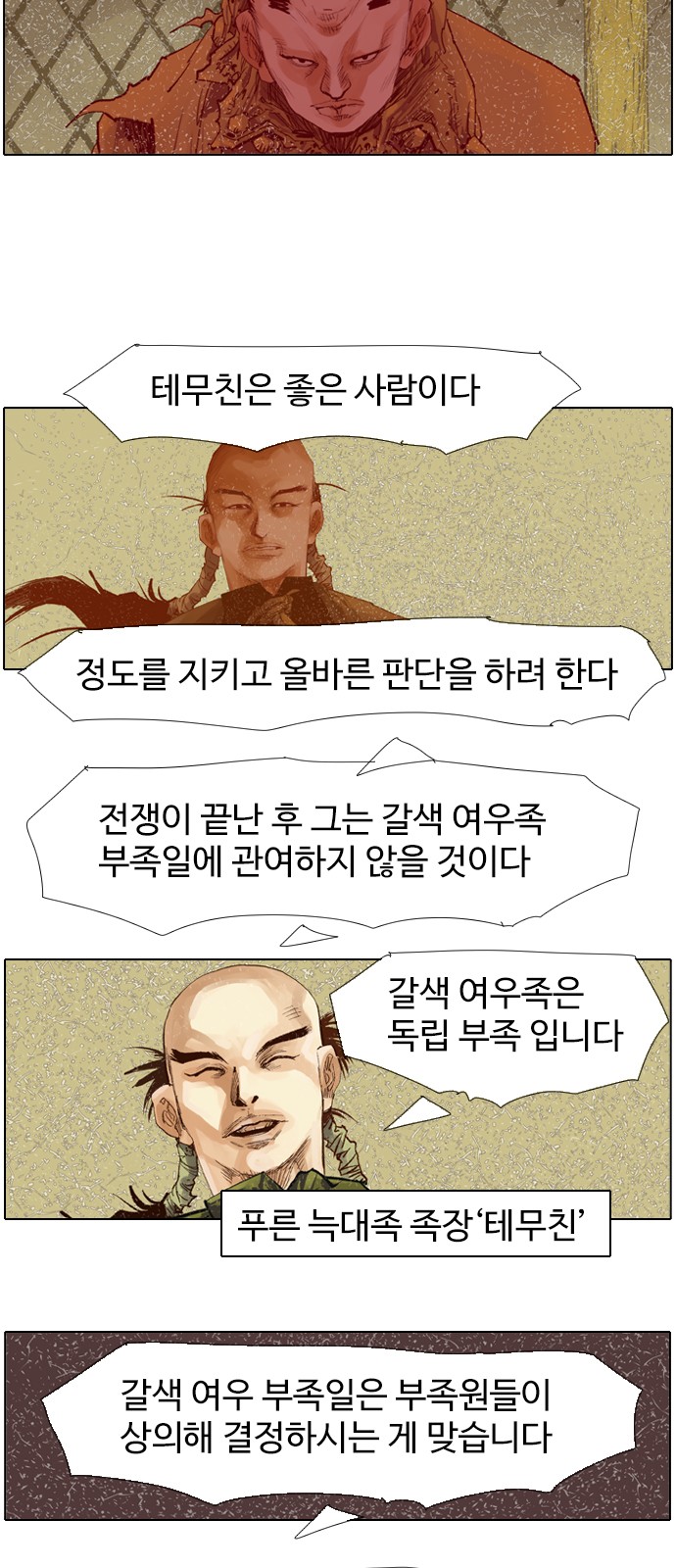 21 페이지