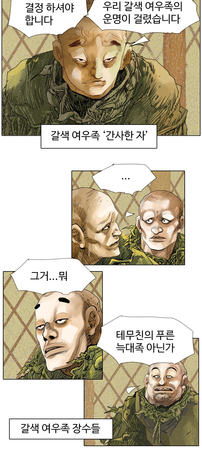 4 페이지